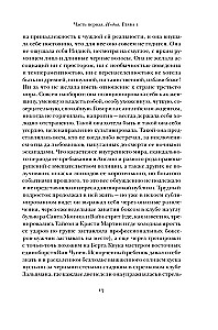 Клоун Шалимар